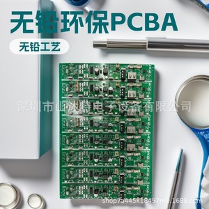 Placa de Circuito Impreso Electrónica Inteligente, Ensamblaje SMT, Placa de Uso General con Soporte de Personalización - Product Image 5
