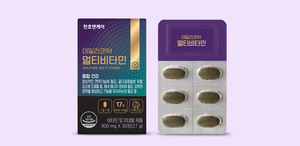 Capsules multivitaminées Dailycore 17 en 1, complément de vitamines et de minéraux, soutien nutritionnel quotidien, 30 capsules, 900 mg - Product Image 3