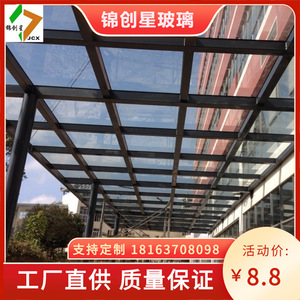 Customized Aluminum Flat <b>Roof</b> <b>Canopy</b> Waterproof For Courtyard Use - Product Image 5