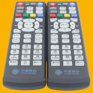 Crystal Beads Remote Control For China Mobile <b>Magic</b> <b>Box</b> E1100 CM101S H M1518H 18.3x5x2.5cm Learning Code TV Set Top <b>Box</b> - Product Image 3