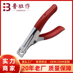 U Shaped <b>Nail</b> Clippers 12.5 Mm Jaw Bevel Shape For Finger <b>Nail</b> <b>Extension</b> Shaping Tools - Product Image 5