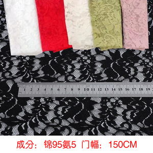 V2009 150 cm tela <span class=keywords><strong>de</strong></span> encaje <span class=keywords><strong>de</strong></span> nuevo diseño tela <span class=keywords><strong>de</strong></span> encaje <span class=keywords><strong>de</strong></span> nailon y Spandex para Lencería ropa interior vestido <span class=keywords><strong>de</strong></span> novia - Product Image 2