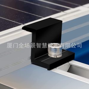 Pince de fixation solaire en aluminium noire, lot de 4, pour système de support photovoltaïque, traitement de surface anodisé - Product Image 3