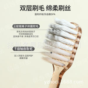 Cepillo de Dientes Doble Premium Ultrafino para Parejas, Cerdas Suaves, Antibacteriano, Cabezal Ancho, Uso Doméstico, Venta al por Mayor, Yangzhou Supermarket - Product Image 1