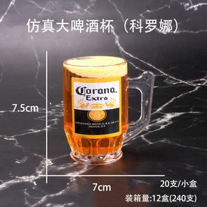 Versión de whisky simulada del modelo de copa de cerveza de <span class=keywords><strong>Jack</strong></span> Daniel europeo imán de nevera decoración de pasteles artículo de exhibición - Product Image 6