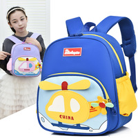 Nouveau Sac à Dos Maternelle 2026 pour Petits et Moyens Enfants, Sac à Dos Enfant Dessin Animé pour Garçons et Filles, Cartable Léger avec Nouveau Design