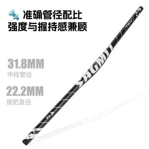Guidon de vélo de montagne Sagmit 783 mm en alliage d'aluminium, barre plate durable pour le cyclisme hors route - Product Image 3