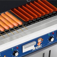 Équipement professionnel pour en-cas, machine à hot-dogs automatique électrique à rouleaux en acier inoxydable 8 16 24, machine à hot-dogs 110v 220v