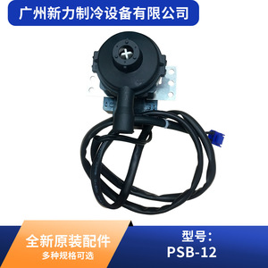 Bomba de Drenaje Psb 12 Ac220 240V 50 60Hz Modelo Universal para Repuesto de Aire Acondicionado Midea - Product Image 2