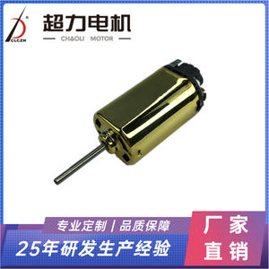 사용자 정의 색상과 N52 mangent와 높은 토크 CL-FS470WA <span class=keywords><strong>BB</strong></span> 건 모터 - Product Image 5