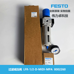 Festo Pressure Reducing Valve LFR-1/2-D-MIDI-MPA Air Regulator For Compressed Air Systems - Product Image 3