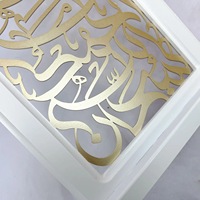 Nouvelle Décoration de Table en Bois pour le Ramadan, Ornement Arabe Doré pour la Décoration de Fête Musulmane