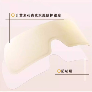 Parches de hidrogel para ojos con luteína y antocianina Haishenhainuo - Empaquetados individualmente para quienes trabajan, estudian o se quedan despiertos hasta tarde. - Product Image 3