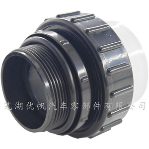 ข้อต่อทนความร้อนสูงแบบขันมือ 2 นิ้ว Mip X 2 นิ้ว Pvc สำหรับปั๊มสระว่ายน้ำ ระบบกรองสระว่ายน้ำเหนือพื้นดิน รุ่น 21063-200-000 - Product Image 2