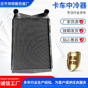 Radiador de Aceite para Excavadora Komatsu, Enfriador de Aceite para Camión, Intercooler PC228US-3 - Product Image 5