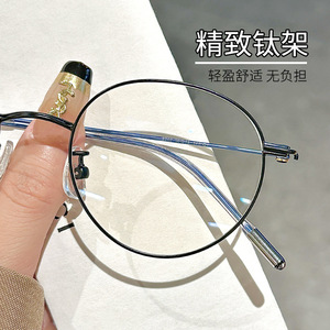 Lunettes de vue pour femmes Emble, monture ronde en titane, 2202, montures optiques étroites, plaquettes de nez confortables - Product Image 3