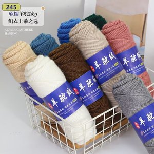 Nhà Máy Giá Alpaca Cừu Lạc Đà Sợi Len Cho Dệt Kim Khăn Phụ Nữ Tay Đan Mũ Trung Và Ấm Áp Len Alpaca Sợi - Product Image 3
