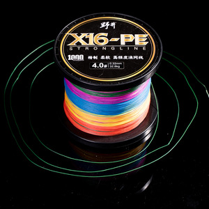 Línea de Pesca Noi X16 Pe 1000m 4.0 #   Línea trenzada de alta resistencia para peces grandes - Product Image 5