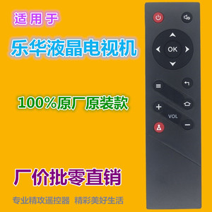 Télécommande à perles de cristal YK-0914 pour téléviseur LCD Lehua série 32S560 40S560 42S560 48S560, Code fixe noir - Product Image 2