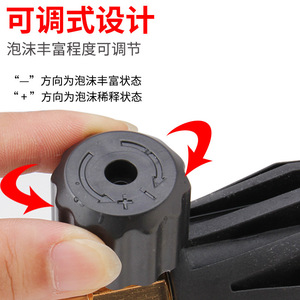 Pistola de Espuma Nuo Ruijun H-3, Generador de Espuma de Aluminio y ABS, 1000 ml, para Lavado de Autos - Product Image 4
