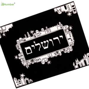 Bulk Kids Custom Wall Prints Arts and Crafts Islamic Accessories Black Ramadan <strong>Coloring</strong> Book Fuzzy <strong>Velvet</strong> Colouring <strong>Poster</strong> - Product Image 3