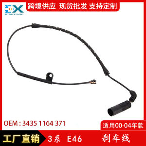 Kit de cables de freno para Bmw Serie 3 E46 34351164371, pieza de repuesto para Sensor de cable de advertencia de freno, nueva - Product Image 5