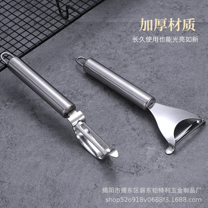 Stainless Steel Fruit Peeler <b>Set</b> 2 Pieces Multi Function Kitchen <b>Tool</b> For Vegetables And Fruits - Product Image 4