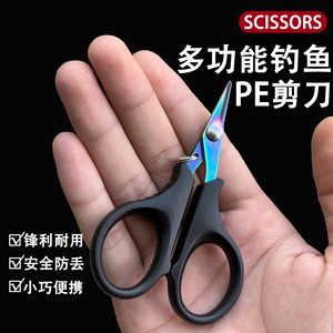 Cortador de línea de pesca, tijeras pequeñas dentadas en forma de V de acero inoxidable para uso en exteriores - Product Image 3