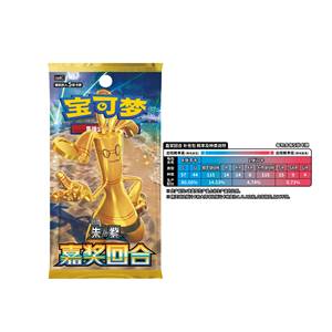 Cartes Pokémon Booster Pack Ms Year Purple Gold Red Blue TCG Originales en Gros Pokémon 12.0 Boîte de Présentation Cadeau - Product Image 4
