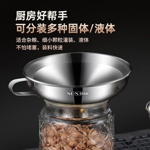 Stainless Steel Wide Mouth Funnel 11cm 15cm SUS304 For Oil Salad Sauce Jam Packaging - Product Image 4