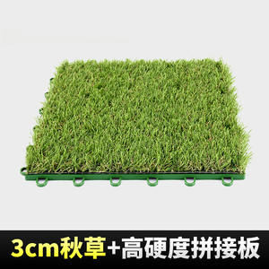 PGM Gazon Artificiel, Panneau de Gazon Synthétique à Assembler, Base en Plastique Imperméable, Hauteur de Brise 3cm, <span class=keywords><strong>Pour</strong></span> Terrains de Sport, Vente Directe Usine - Product Image 2