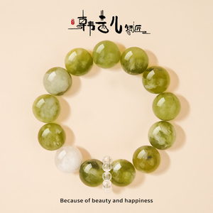 Bracelet unisexe tendance en œil de tigre et perles de cristal blanc, excellent cadeau pour les bouddhistes, pierre naturelle de forme géométrique - Product Image 4