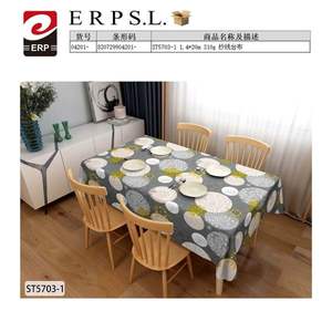 Modern 1.4*20M Printed Chiffon <b>Tablecloth</b> Home Use Woven Mantel - Product Image 1