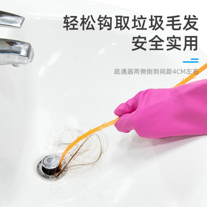 Desatascador de Drenaje con Púas para Cocina, Baño y Aseo; Gancho Removedor de Cabello para una Eliminación Eficiente del Cabello, Diseño Líquido - Product Image 5