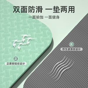 Tapis de yoga Langbisu 68 mm d'épaisseur, antidérapant, écologique, rectangulaire, pour femmes, exercices à domicile - Product Image 5