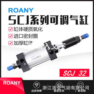 กระบอกลมนิวแมติก Scj32x25 50 75 100 125 150 200 50 100 S พร้อมแม่เหล็ก แบบมาตรฐาน ข้อต่อเกลียว - Product Image 5