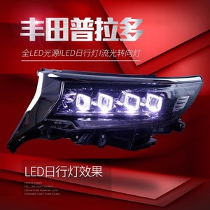 Adatto a 2018 2019 per fari Prado modificato con lenti a LED luci di marcia diurna indicatori di direzione stile <span class=keywords><strong>Bugatti</strong></span> - Product Image 4