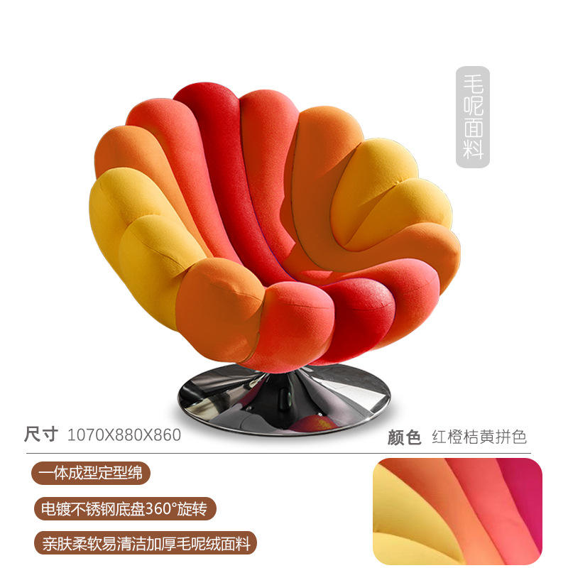 Schéma de couleurs rouge, orange et mandarine