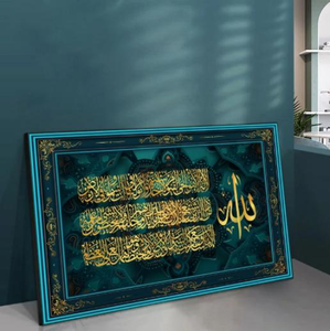 Golden Art Deco Black Ayatul Kursi Quran Allah <strong>Islamic</strong> Pattern <strong>Wall</strong> Decor Home Poster Art Aluminum <strong>Frame</strong> Hanging - Product Image 1