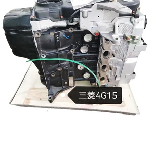 Mitsubishi lancer 4g15 motor 4g15 uzun blok için mitsubishi eclipse /Mirage 4g18 4g15 benzinli çıplak motor - Product Image 1