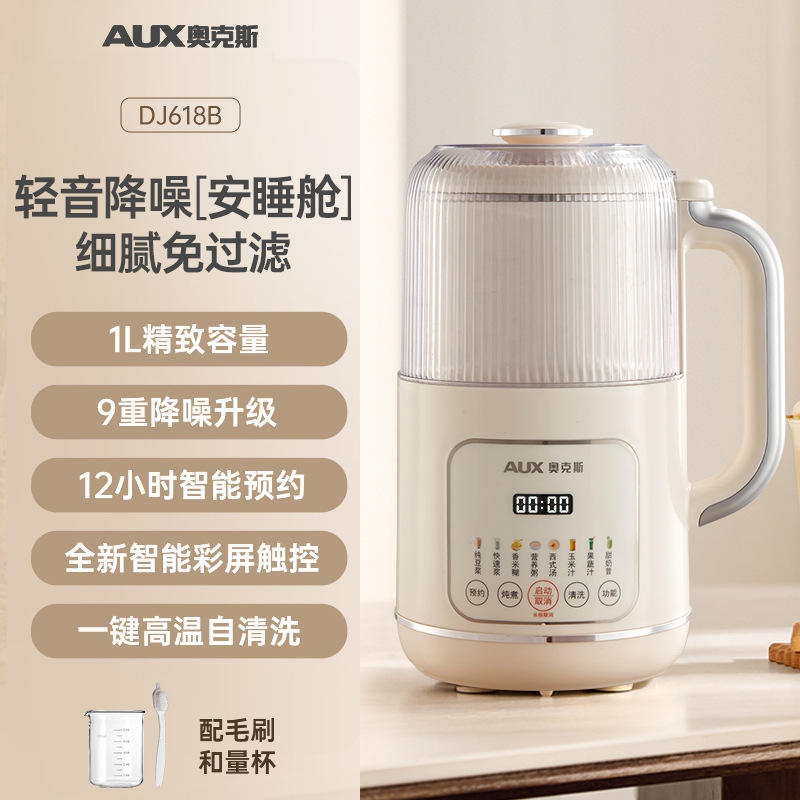 สีขาว ขนาด 1 ลิตร เหมาะสำหรับ 1-3 คน