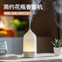Nouveau produit 2026 : Humidificateur d'air créatif pour la maison, effet feu de camp, diffuseur d'arômes de cheminée simulée, coloré, portable, en plastique, 200ml+, garantie 1 an