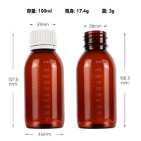Bouteille en plastique PET pour sirop contre la toux liquide de 30 ml, 50 ml, 60 ml, 100 ml, 120 ml, 150 ml, 180 ml avec bouchon à vis de sécurité et gobelet doseur