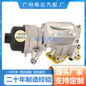 <b>Mini</b> Oil <b>Cooler</b> Assembly 11428643745 Factory Direct For Replace Repair 13-15 Models - Product Image 3
