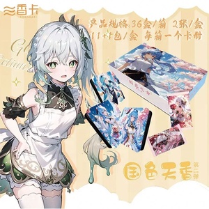36 กล่อง ขายส่ง การ์ดเกม National Beauty Wave 2 Goddess Story ของเล่น CCG อนิเมะ ของสะสม ของเล่น <span class=keywords><strong>Doujin</strong></span>  กล่องสุ่ม Goddess - Product Image 6