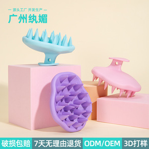 Peigne à shampooing en silicone pour massage du cuir chevelu, pour adultes et bébés, rose, bleu, violet - Product Image 2