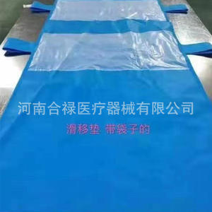 Colchoneta de Transferencia Médica Desechable Kangmin para Cuidado del Paciente, Transporte en Mesa de Operaciones y Deslizamiento - Product Image 5