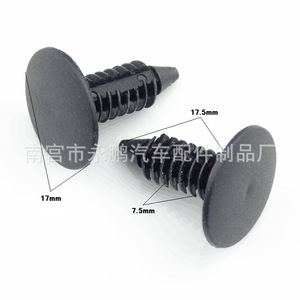 Rivets en plastique noir, diamètre 17mm, longueur 17.5mm, base 7.5mm, fixation pour garniture intérieure de voiture, pour réparation et remplacement - Product Image 3