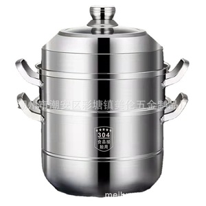 หม้อนึ่งสแตนเลส 304 3 ชั้น เกรดอาหาร สำหรับใช้ในครัวเรือน ความจุขนาดใหญ่ พร้อมฝาปิด สำหรับการปรุงอาหาร - Product Image 5