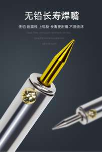 Stylo <span class=keywords><strong>fer</strong></span> à <span class=keywords><strong>souder</strong></span> de niveau d'entrée Réglage de chaleur non réglable pour les tâches de câblage de base et de réparation domestique - Product Image 6